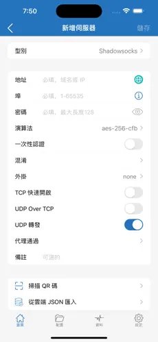 国内上ins爬梯子怎么弄android下载效果预览图
