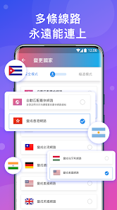 快连加速器手机版android下载效果预览图