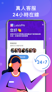 快连加速器手机版android下载效果预览图