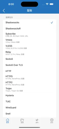 国内上ins爬梯子怎么弄android下载效果预览图
